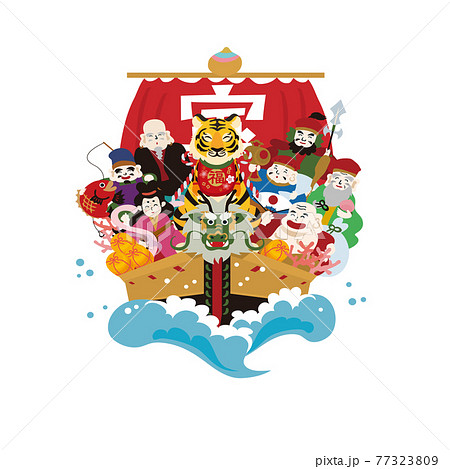 年賀状素材　2022年　宝船と虎のイラスト　寅年 77323809