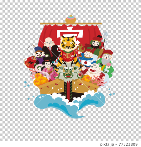年賀状素材　2022年　宝船と虎のイラスト　寅年 77323809