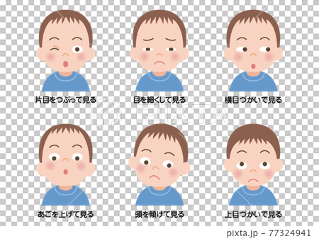 子供の弱視チェックのイラスト 77324941