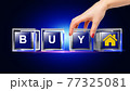 Buy Home  letter written on glass cube 77325081