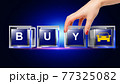 Buy Car letter written on glass cube 77325082