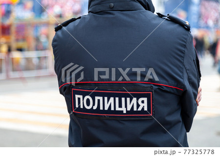 Russia Kemerovo 2019-05-10 Police employee in uniform patrolling public event Russia Kemerovo 2019-05-10 Police employee in uniform patrolling public event 77325778