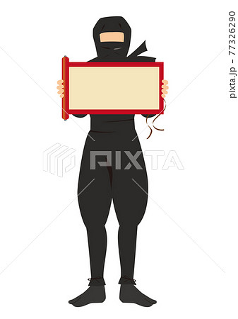 巻物を広げた忍者 巻物を広げた忍者 77326290