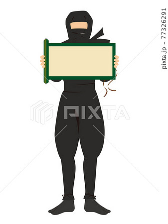 巻物を広げた忍者 77326291