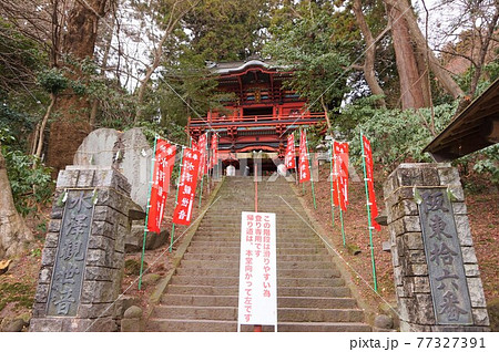 水澤寺　水澤観世音　五徳山　仁王門　市指定重要文化財　群馬　渋川　伊香保 77327391