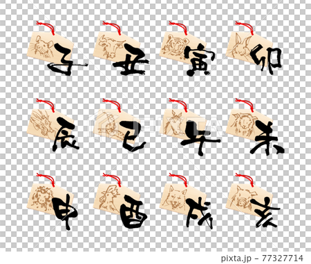 Zodiac votive tablet-vector material 77327714