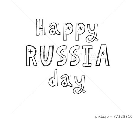 Day of Russia, June 12. Vector illustration. Great holiday gift card. Lettering and calligraphy in Russian. 77328310
