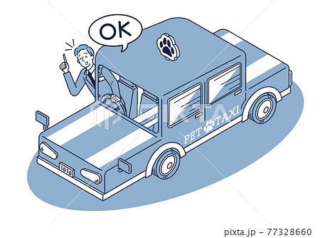 飼い主と愛犬が一緒に乗れるタクシーと乗車okのサインをする運転手のイラスト素材