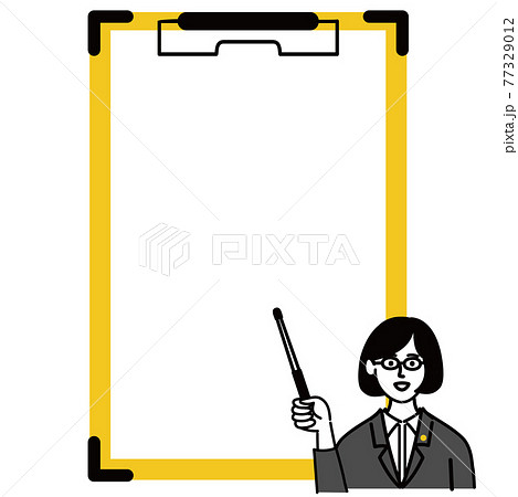 女性　ミドルエイジ 　士業　メガネ　ベクター　ポップ　説明　クリップボード　棒 77329012