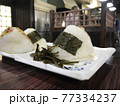 うどん屋のおにぎり 77334237