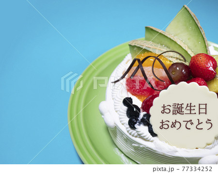 フルーツと生クリームたっぷりのお祝い用ホールケーキ お誕生日おめでとう 日本語文字入りの写真素材