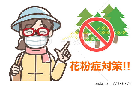 花粉症対策のイメージイラスト 女性のイラスト素材