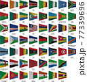 アフリカ地域の国旗　54種類 77339696
