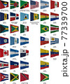 アメリカ地域の国旗　35種類 77339700