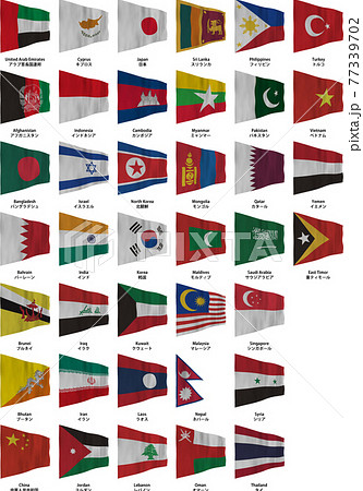 different asian flags