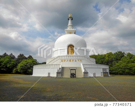 日本山妙法寺福岡久山仏舎利塔 日本山妙法寺福岡久山仏舎利塔 77340371
