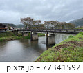 田舎風景 77341592