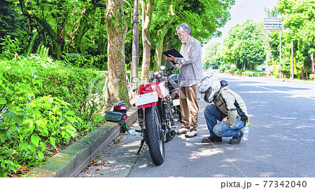 バイクライフ　バイク同士の交通事故 77342040
