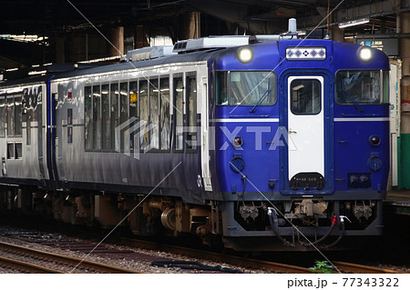 臨時快速：只見Shu＊Kura（長岡駅） 77343322