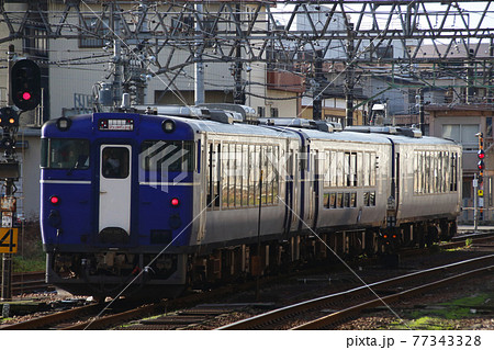 臨時快速:只見Shu*Kura(長岡駅) 臨時快速:只見Shu*Kura(長岡駅) 77343328