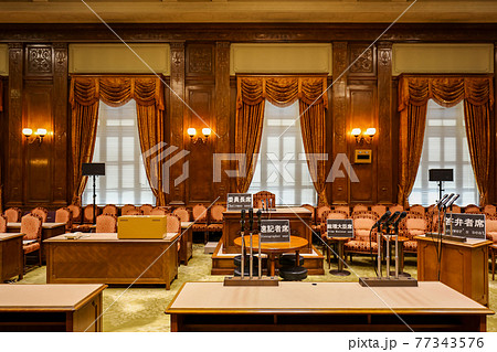 国会議事堂の参議院の第一委員会室(千代田区・東京) 国会議事堂の参議院の第一委員会室(千代田区・東京) 77343576