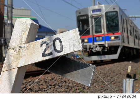 鉄道標識　勾配標 77343604