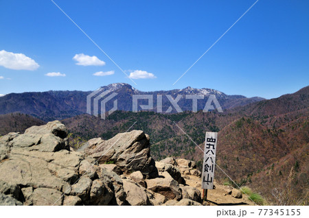 八剣山 八剣山 77345155