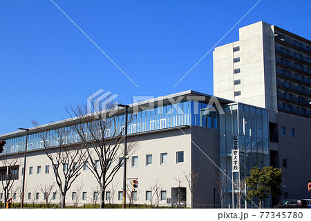 航空保安大学校 航空保安大学校 77345780