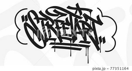 Abstract Hip Hop Hand Written Urban Graffiti のイラスト素材