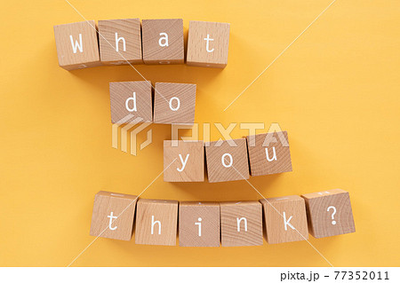 考え、思い、意見|「What do you think?」と書かれた積み木 考え、思い、意見|「What do you think?」と書かれた積み木 77352011