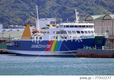 清水港に係留中の駿河湾フェリー 77352277