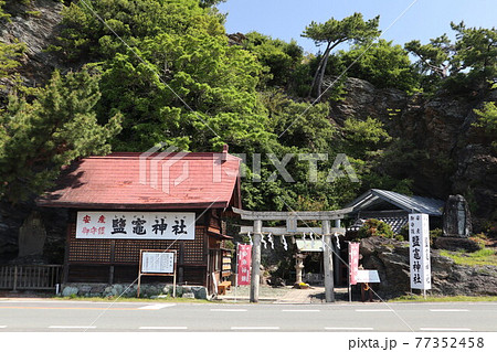 和歌浦の万葉の道を巡る風景 和歌浦の万葉の道を巡る風景 77352458