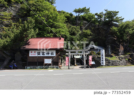 和歌浦の万葉の道を巡る風景 和歌浦の万葉の道を巡る風景 77352459