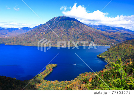 日光国立公園　奥日光半月峠展望台より望む中禅寺湖と男体山の絶景 77353575