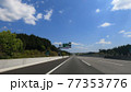 青空と山の緑が美しい新東名高速道路（上り） 77353776
