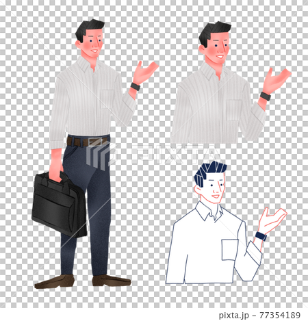 手を上げているビジネスマン全身手描きイラスト 77354189