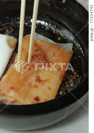 廃油 77354742