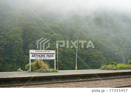 ニュージーランド　アーサーズ・パス 77355457