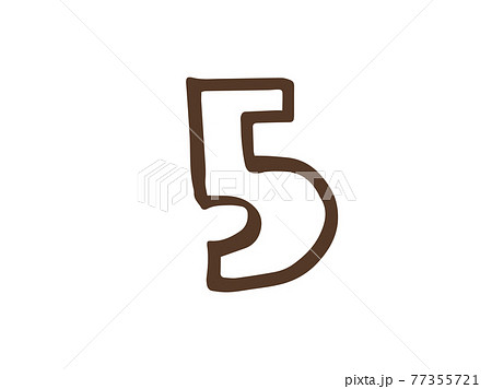 かわいい数字 番号5 ブラウン色 手書きイラスト素材のイラスト素材