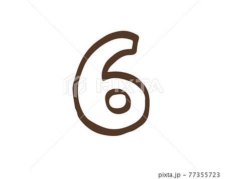 かわいい数字 番号6 ブラウン色 手書きイラスト素材のイラスト素材