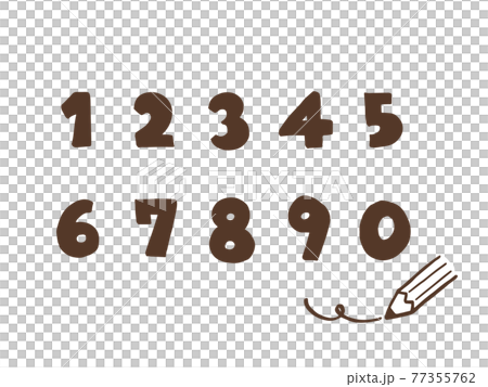 Cute numbers 1 ~ 0 (brown color) / handwritten illustration material 77355762