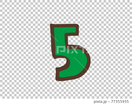 かわいい数字　番号5（ブラウン色）／手書きイラスト素材 77355935