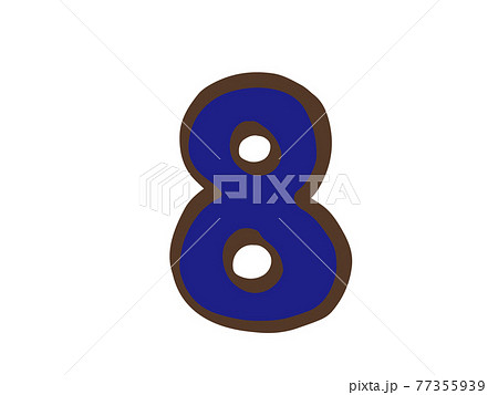 かわいい数字 番号8 ブラウン色 手書きイラスト素材のイラスト素材