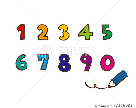 かわいい数字 番1 0号 ブラウン色 手書きイラスト素材のイラスト素材