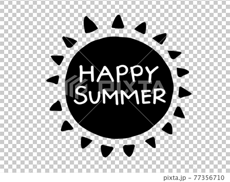 かわいい太陽 Summer文字 夏 手書き文字イラスト素材のイラスト素材