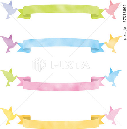 かわいいアーチ型リボンのイメージイラスト 鳩 カラーバリエーション のイラスト素材