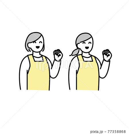 やる気まんまんエプロンをつけた人イラスト素材 77358868