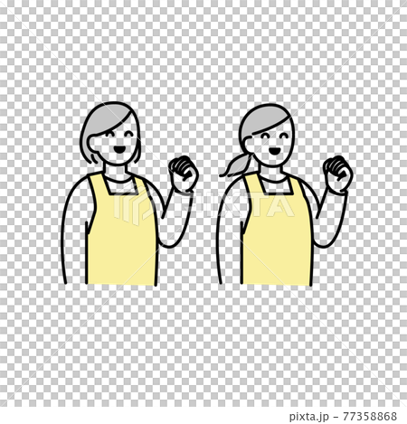 やる気まんまんエプロンをつけた人イラスト素材 77358868