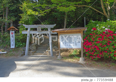 小倉南区蒲生八幡神社境内の学問の神様幸彦社 77359488