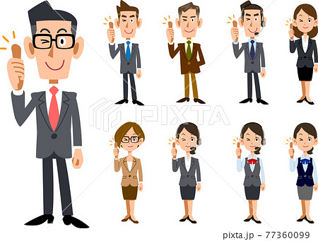 サムズアップする会社員の男女の全身セット 77360099